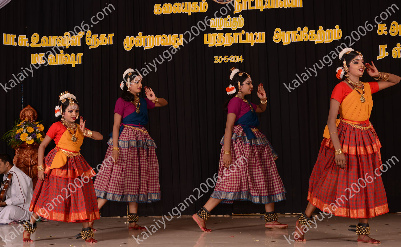 arangentram - kalaiyugam